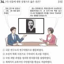 미음산업단지 | [9급공무원/한국사] 다음에서 설명하는 단체는?(2024년 9급국가직)_조선어 연구회(1921)