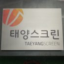강남특수인쇄