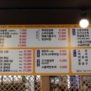 바우네나주곰탕산북점 이미지
