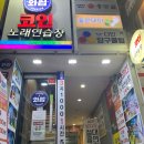 와썹노래연습장 이미지