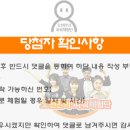 행복한배꼽방 이미지