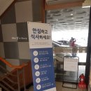 주식회사 아이시스 | 삼산동맛집 보릿골 정찬, 솔직후기 : )