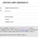 법무사법인중부