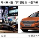 시민택시(자) 이미지