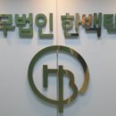 세무법인이든 이미지