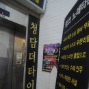 더타이 이미지
