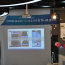 주식회사화이트스톤 이미지