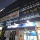 누가재활의학과의원 이미지