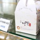 공주친환경밤협동조합 이미지