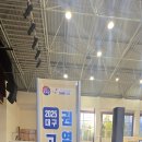 고교학점제 박람회 왔어요.(대구여고,4시까지) 이미지