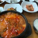 이가네손두부