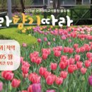 꽃길식품