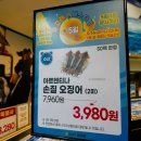 이마트 흥덕점 이미지