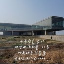 글라스하우스 이미지