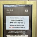 에비뉴 스크린방 네이버블로그