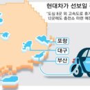 송도충전소 이미지