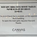 캔버스 호스텔(캔버스호스텔블랙) 이미지