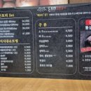 돈토리 무한리필 경산옥산점 이미지