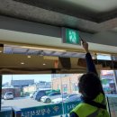 수정보석사우나 이미지