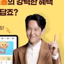 우리 아이 문해력 키우기 이미지