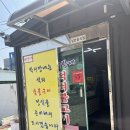 경남/ 사천 서포, 석쇠 불고기 맛집!!! ❌광고 ⭕️동생돈•산 후기~👌