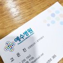 참좋은피아노학원 | 전주 성인 피아노- 제가 병원 음악치료사를 그만두고 학원을 차린 진짜 이유