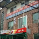 서종우체국 이미지