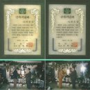 문양사
