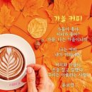 머물다 가는 쓸쓸한계절 이미지