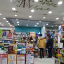 동암프라자 약국 이미지