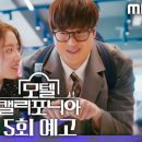 러브스토리모텔 이미지