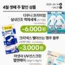 트레이더스 군포점 이미지