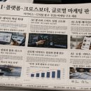 이룰종합환경