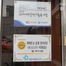 (주)SRC