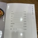 논현로 121 | 매봉역맛집 효미역 도곡본점 내돈내산 후기 (가자미미역국,솥밥,보리굴비)