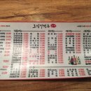 오징어청춘 이미지