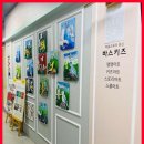 바스키즈외도센터학원 | 울산미술학원 울산의 창의력을 키워주는 바스키즈미술학원 송정센터 후기