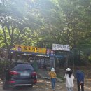 전등사(동문) | 강화도 명소 전등사 꼭 가봐야할 곳 유모차 끌고 간 후기