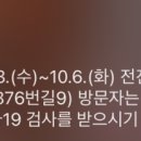 전진떡방앗간 인천in