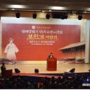 한문수의원 | [보천교 학술대회 후기]-민족정신의 산실, 독립운동의 메카 보천교