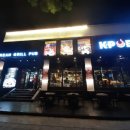 K-PUB&BBQ 네이버블로그