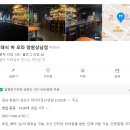달님상회 | [창원 클래식 바 모라 ] 창원 상남동 분위기 좋은 데이트 코스로 추천하는 ‘모라’ 혼술 후기/ 추천
