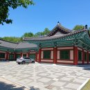 포은연수관 이미지