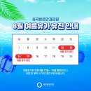 세곡밝은안과의원 이미지