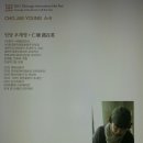 공예샘