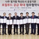 빛가람축산 이미지