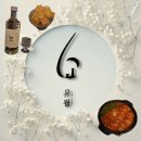 평택-평택-22 | [평택역 술집] 한식 기반의 요리주점 유월 평택맛집 후기