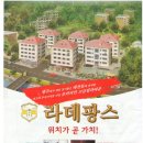 경기도 광주시 태전동 신축빌라 매물입니다...(준공 완료, 즉시 입주가능합니다) 이미지