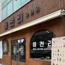 하대동382 이미지