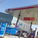 활주로충전소 이미지